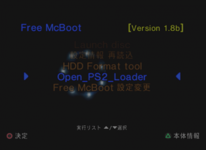 freemcboot01.png
