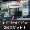ネオジオ後継機!?SNKがネオジオ2、3を企画中