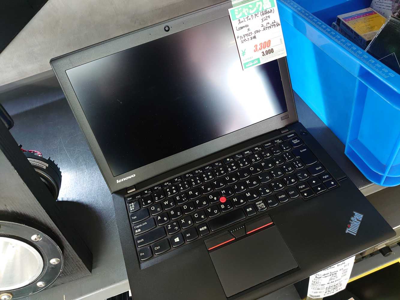 ジャンク Lenovo ThinkPad X250 レノボ ノートパソコン - ノートPC