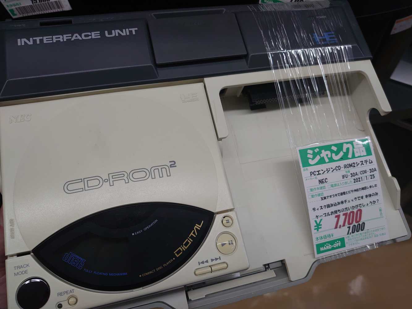 Pcエンジンcd Rom2システム2台目 動作チェックと修理