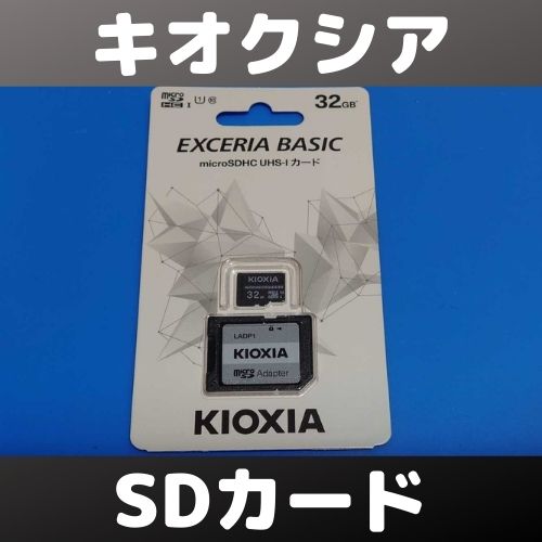 KIOXIA(キオクシア) MicroSDカード LMBA1K032GJR