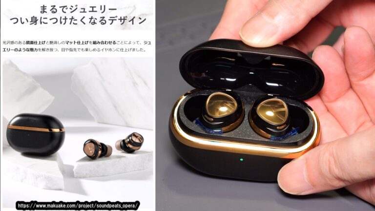 【PR】SOUNDPEATS Opera05は高音質&高コスパの完全ワイヤレスイヤホン!【実機レビュー】 | 自由日記J -ジャンカーへの道-