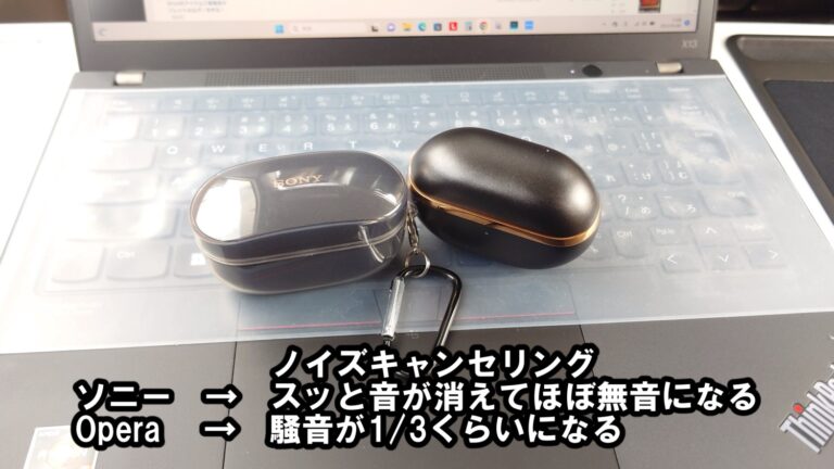 【PR】SOUNDPEATS Opera05は高音質&高コスパの完全ワイヤレスイヤホン!【実機レビュー】 | 自由日記J -ジャンカーへの道-