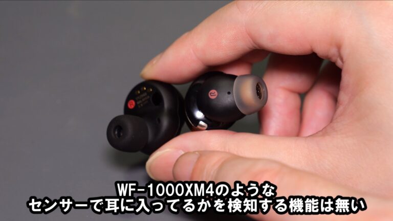 【PR】SOUNDPEATS Opera05は高音質&高コスパの完全ワイヤレスイヤホン!【実機レビュー】 | 自由日記J -ジャンカーへの道-