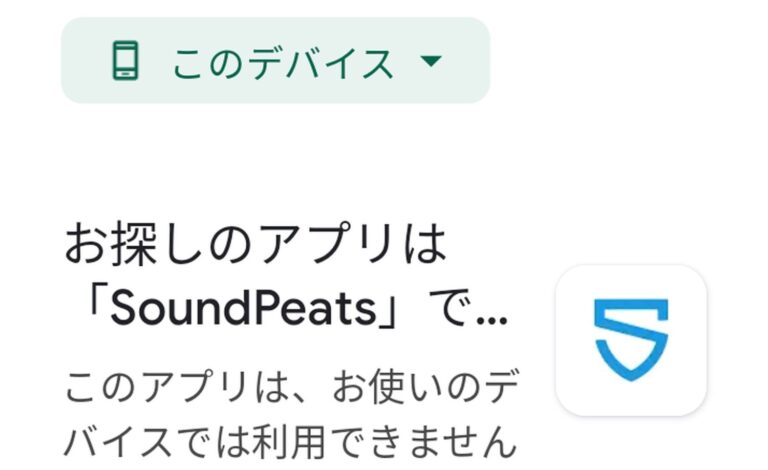 【PR】SOUNDPEATS Opera05は高音質&高コスパの完全ワイヤレスイヤホン!【実機レビュー】 | 自由日記J -ジャンカーへの道-
