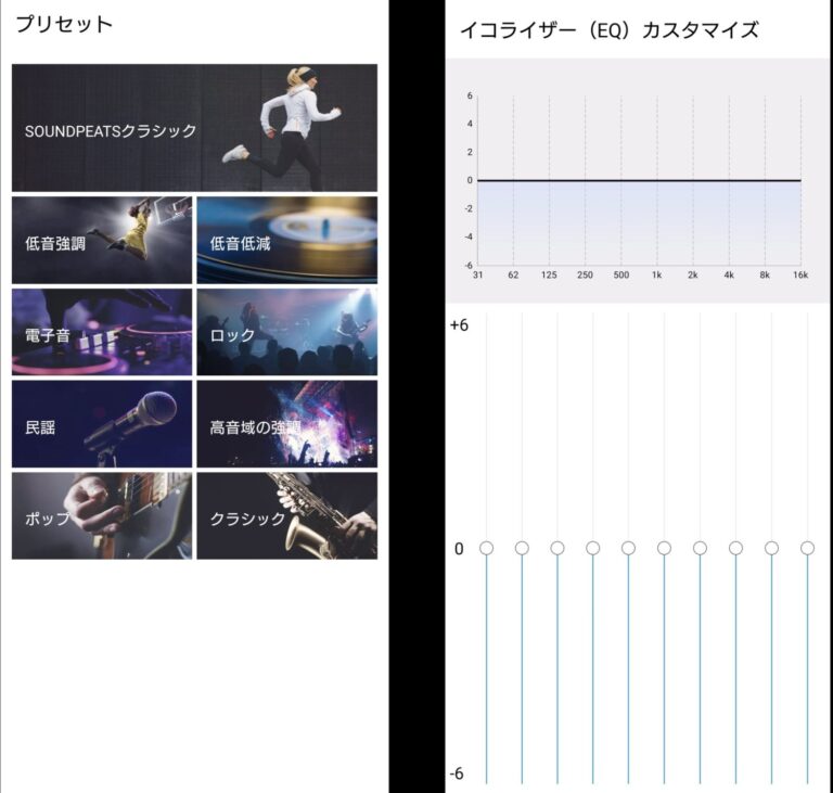 【PR】SOUNDPEATS Opera05は高音質&高コスパの完全ワイヤレスイヤホン!【実機レビュー】 | 自由日記J -ジャンカーへの道-